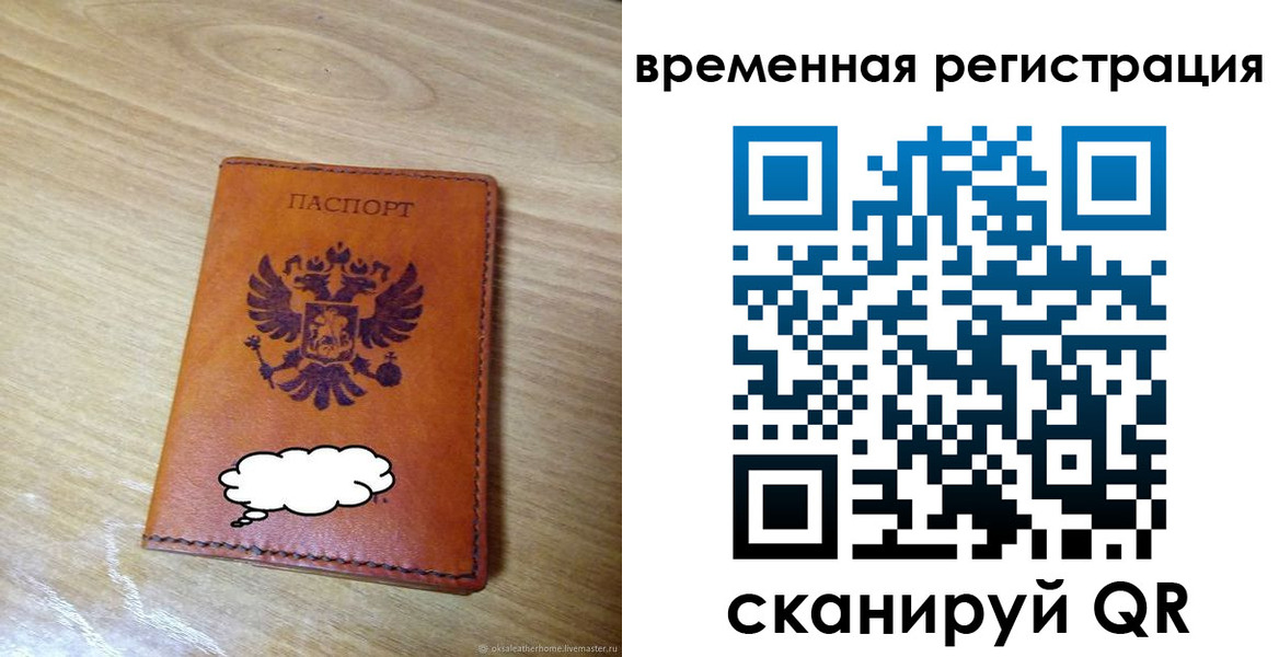 пропишу в квартире в Немане