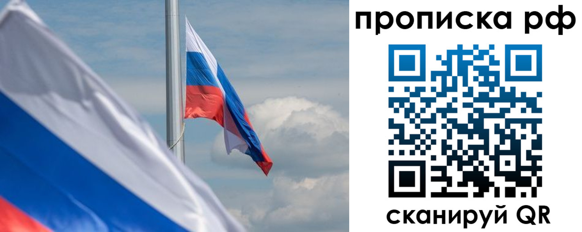 прописка для кредита в Немане