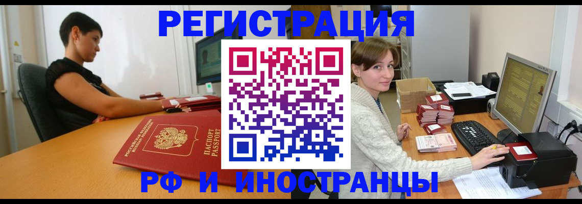 регистрация для дет. сада в Немане