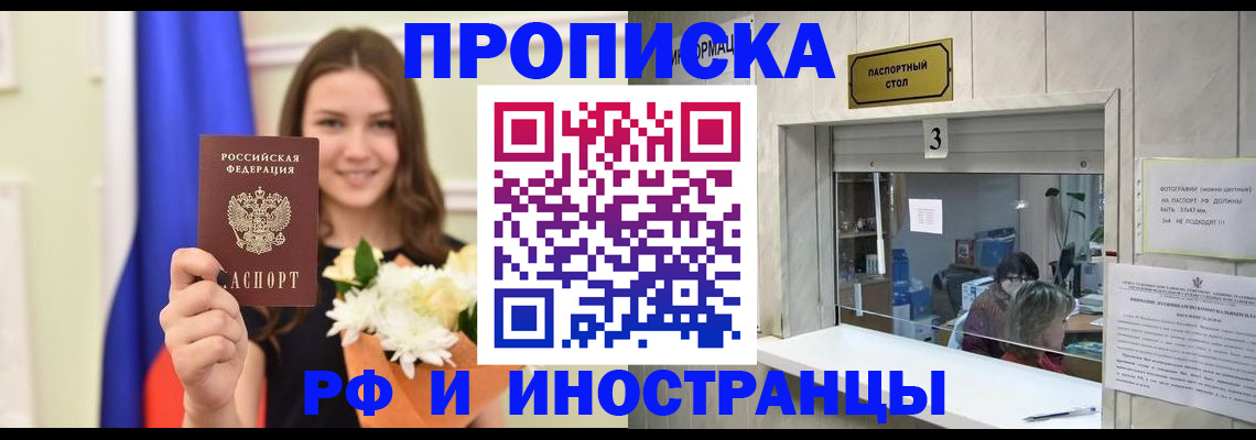 пропишу в квартире в Немане