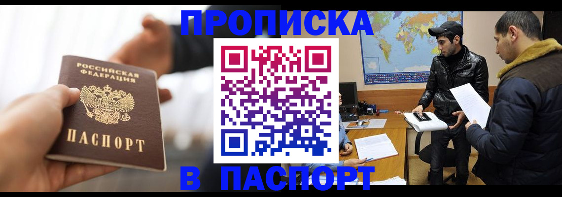найти адрес прописки в Немане